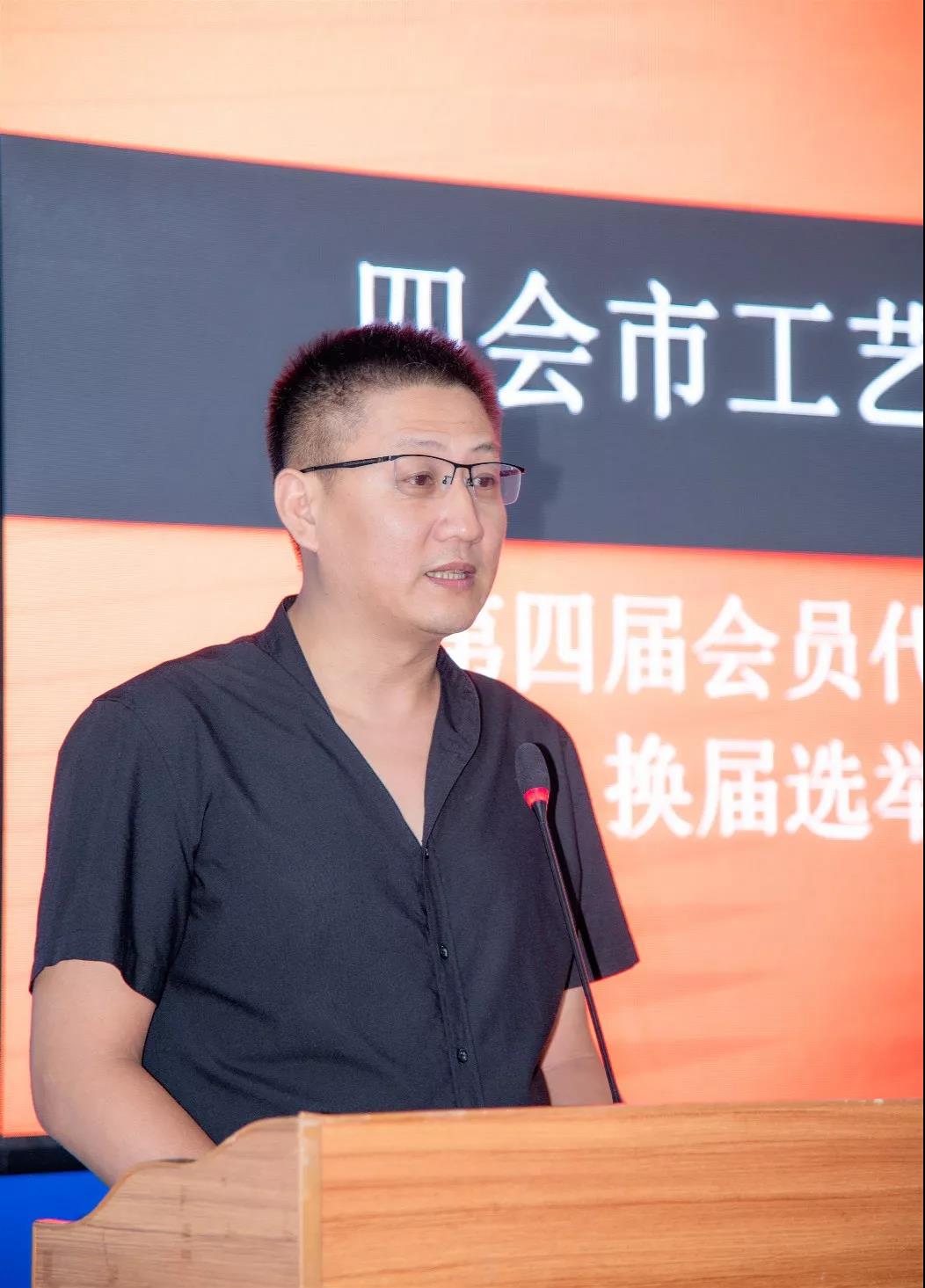 常务理事郭振刚作财务报告.jpg