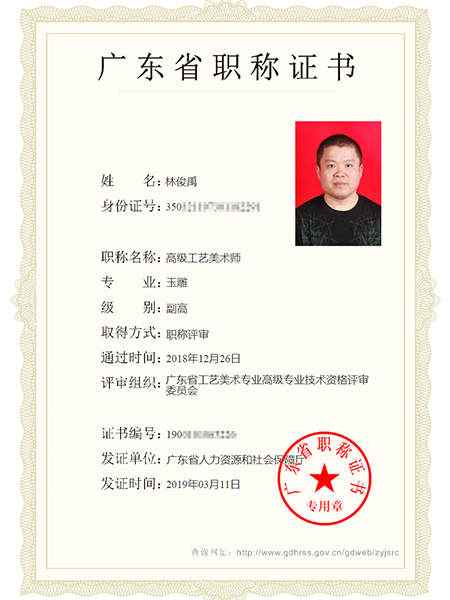 林俊禹 (1) 副本.JPG