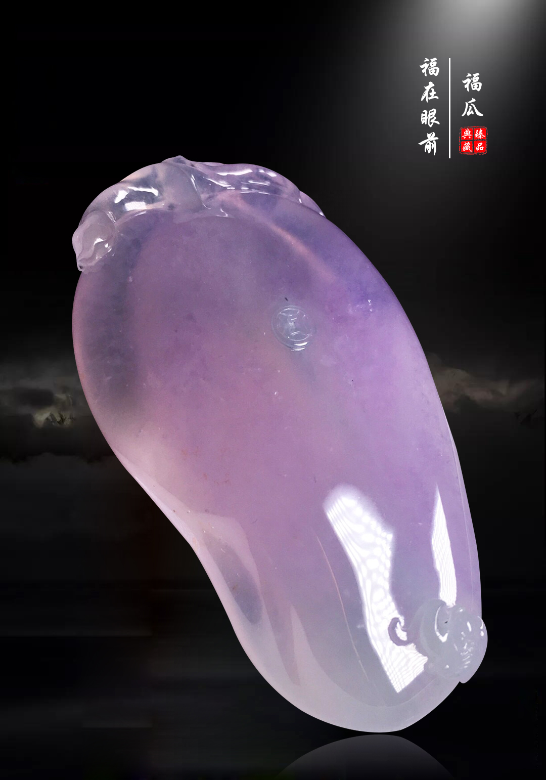 冰紫福瓜蝙蝠1.jpg