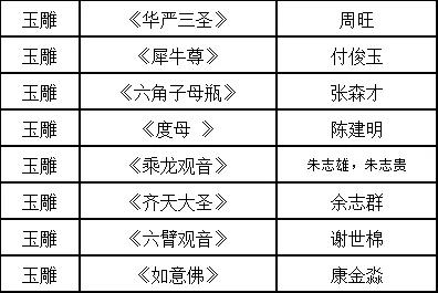 特别金奖.jpg