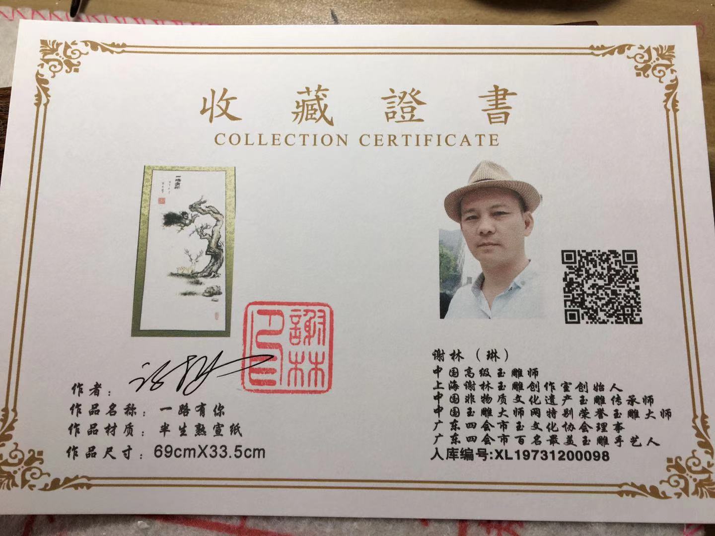 谢琳 (140).jpg