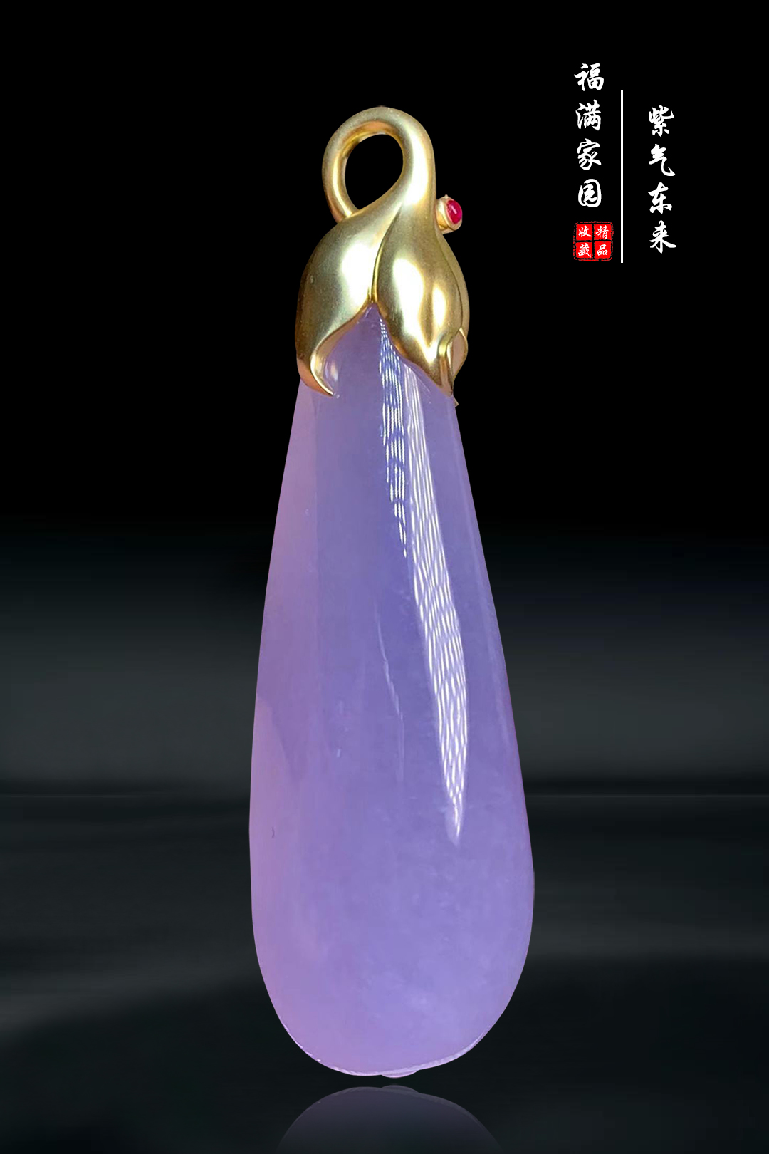 镶嵌蓝紫福瓜1.JPG