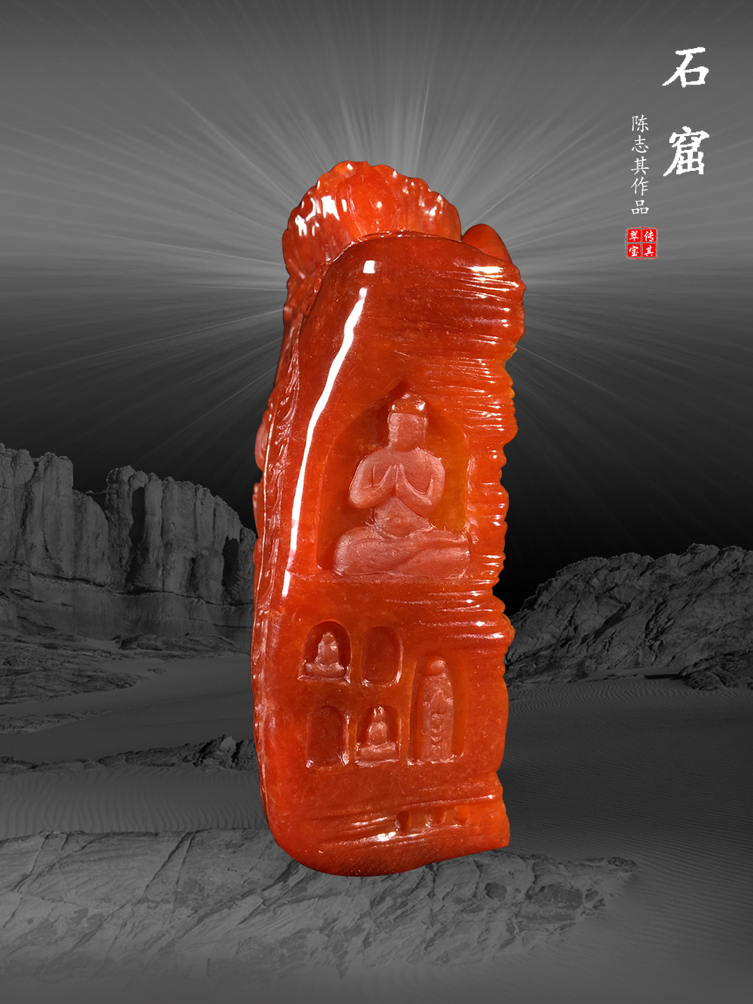 石窟 (8).jpg
