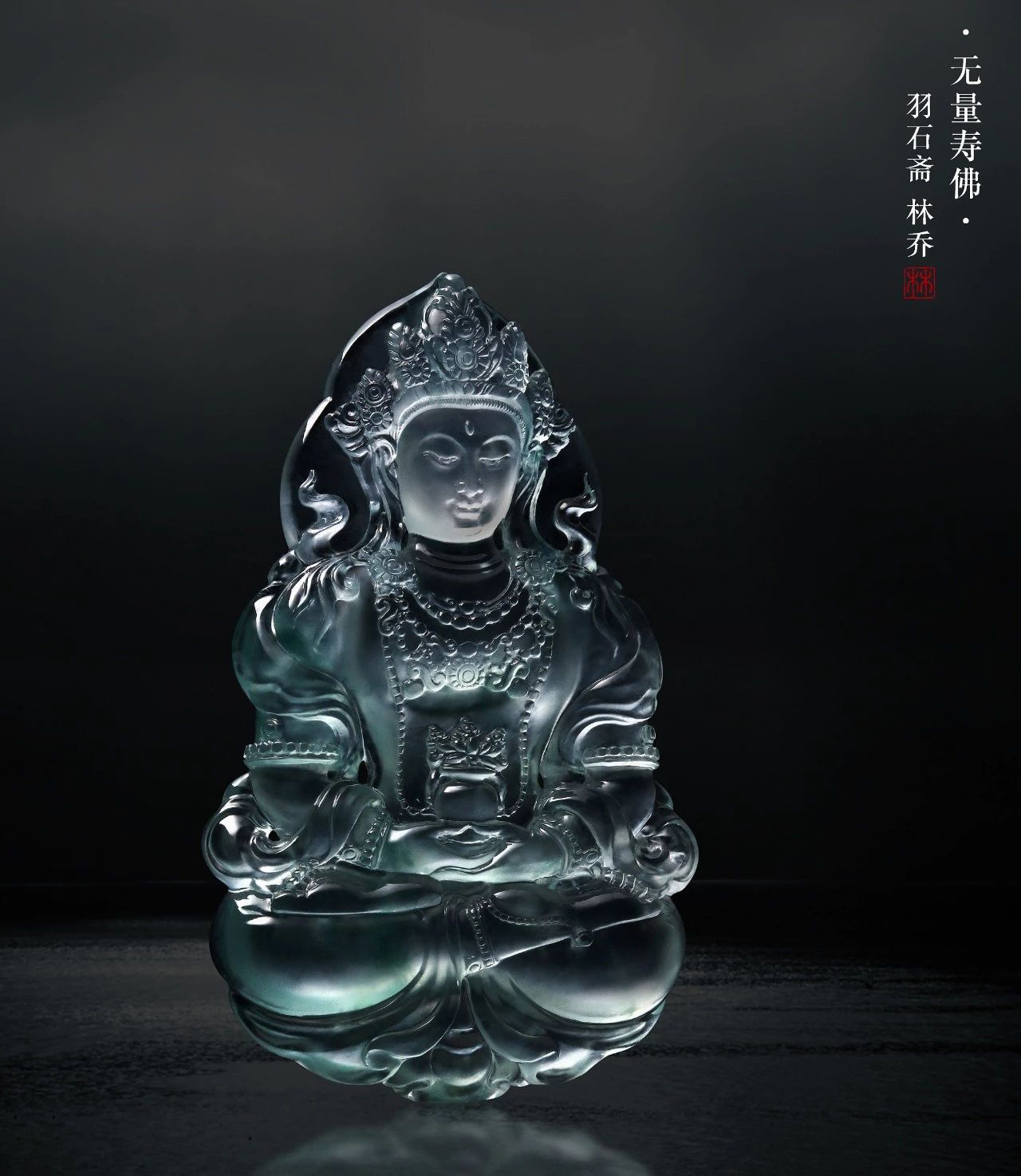 羽石斋·林乔翡翠 (6).jpg