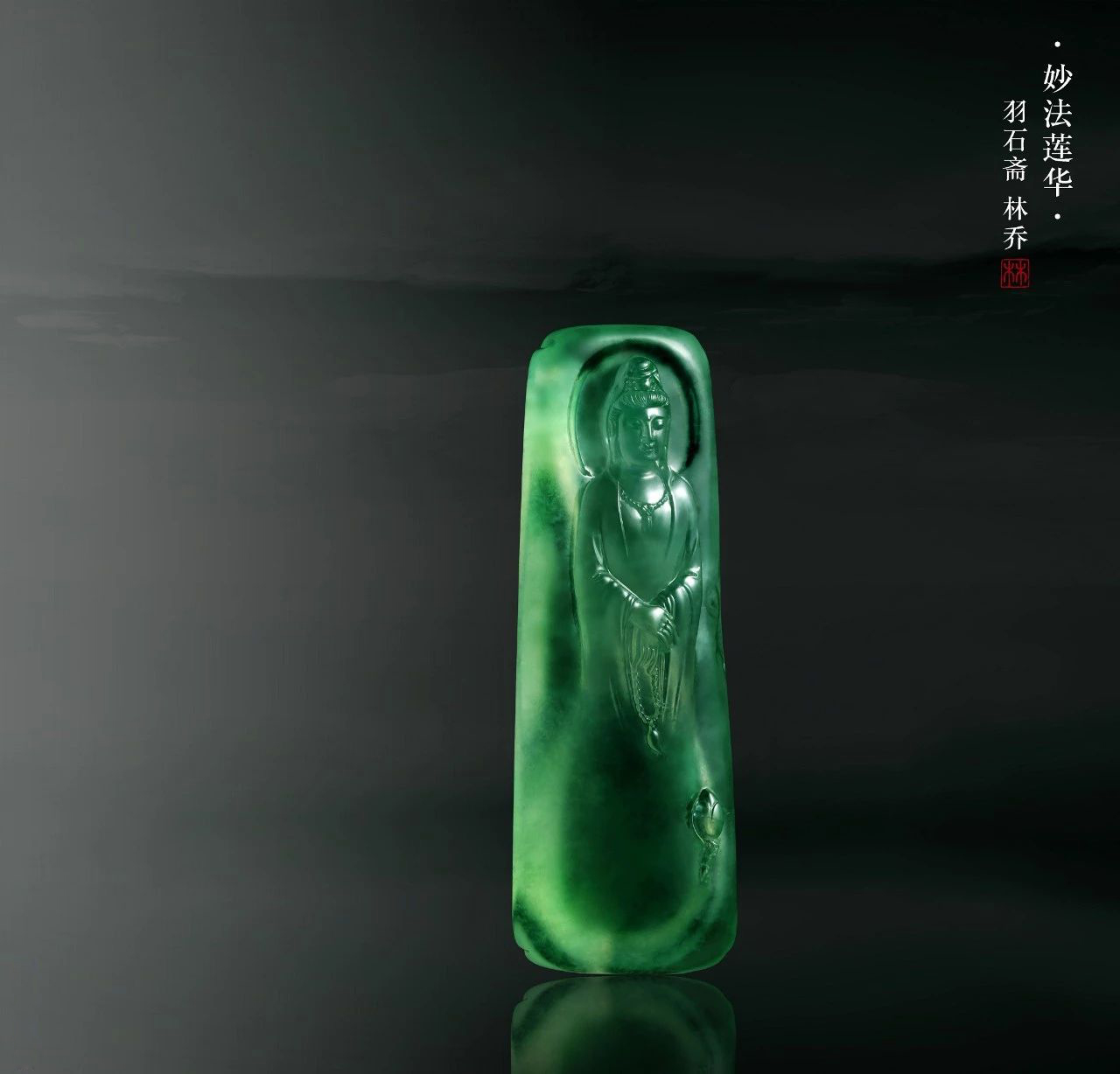 羽石斋·林乔翡翠作品欣赏 - 新时代玉雕大师网-玉雕师名录