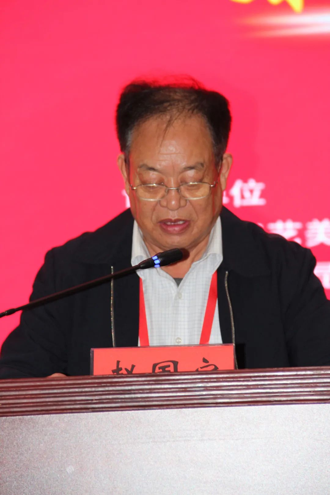 河南省珠宝玉石首饰行业协会会长赵国安发表了讲话.