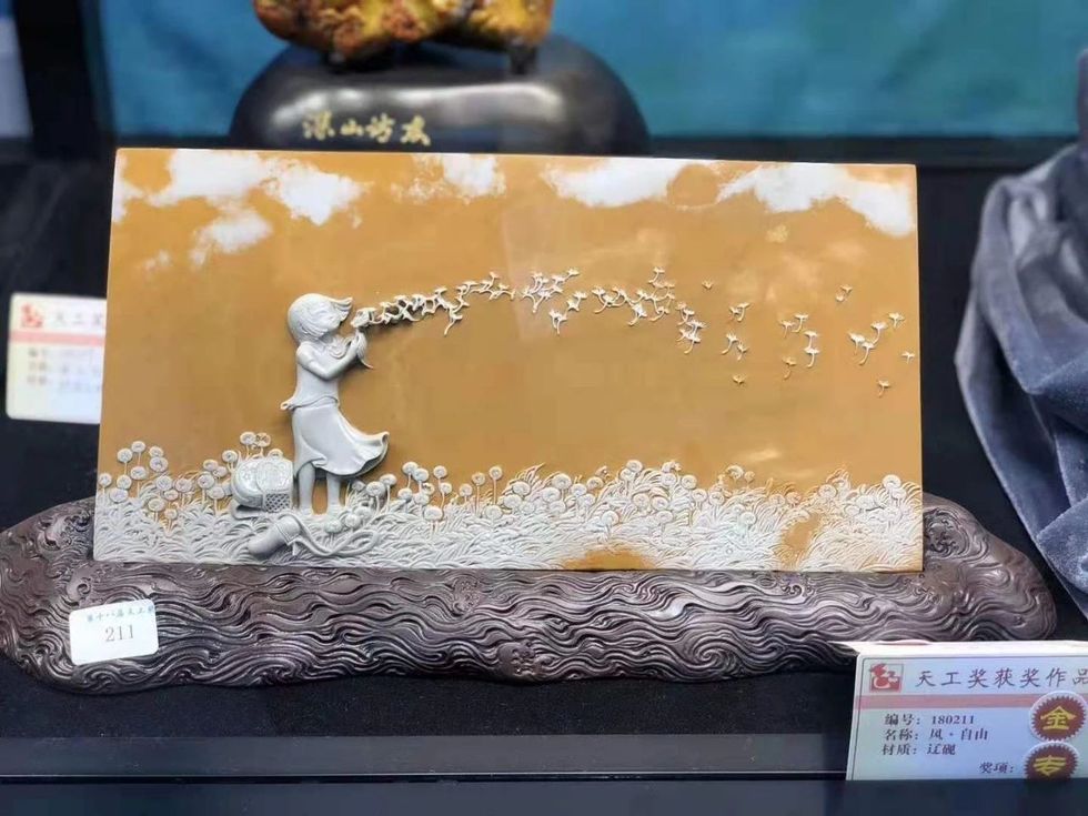 天工奖获奖作品 (94).jpg