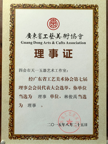 林俊禹 (17).jpg