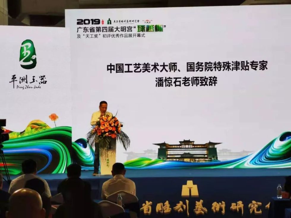 平洲珠宝玉器协会会长李铭恩