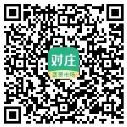 第八届中国玉石雕刻“玉华奖”入围作品网络投票开始 (3).jpg