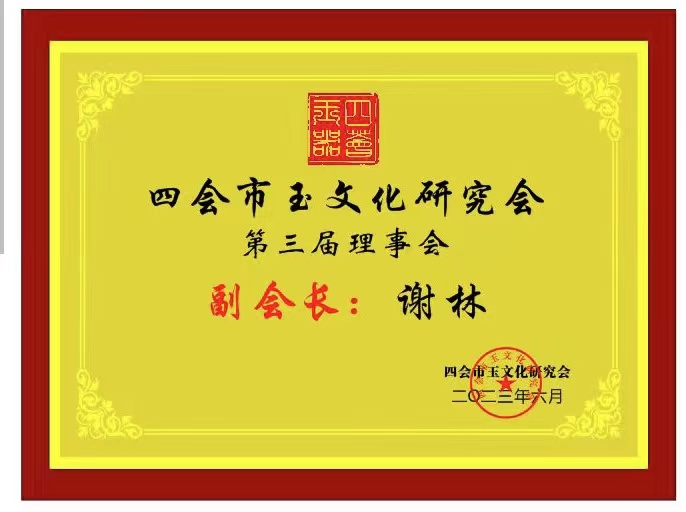 微信图片_20230621174403.jpg